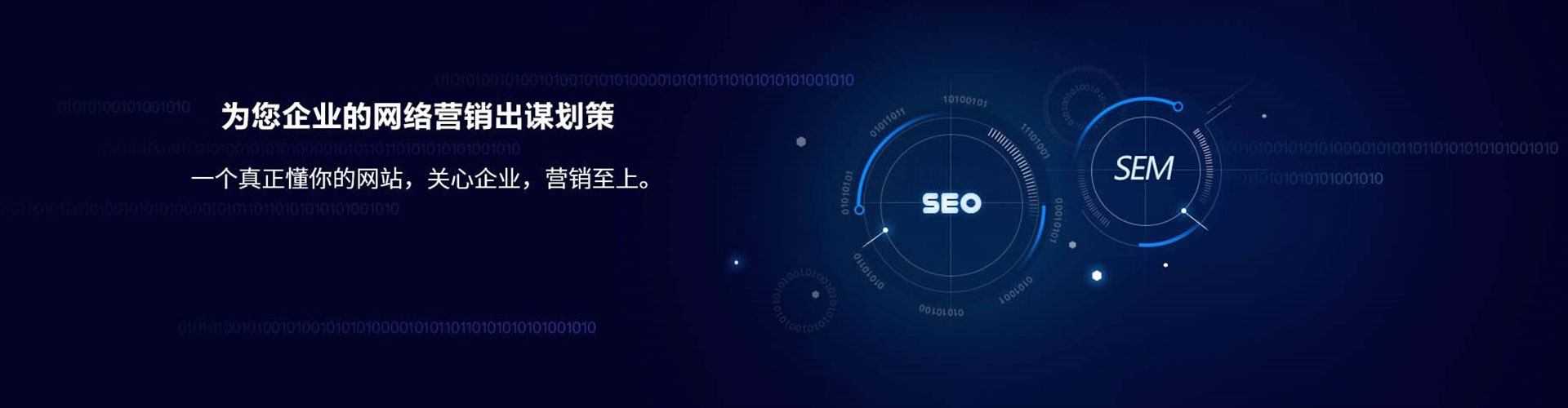 邵阳sem服务