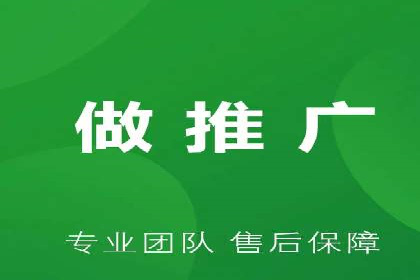竞价代运营的成果展示：某公司广告效果显著提升的秘诀